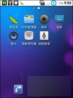 ?c8500?2.2 rom??? ?