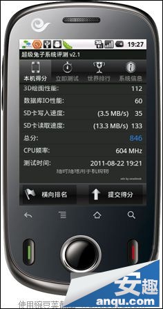 ?c8500??2.2 rom ???