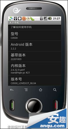 ?c8500??2.2 rom ???