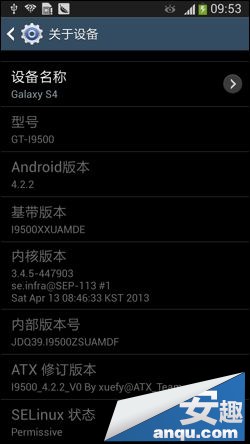 s4?? i9500????