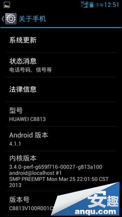 ?c8813???rom v6?