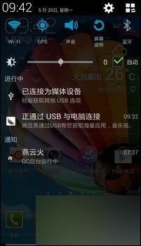 galaxy s4?i9500 4.2.2rom ?