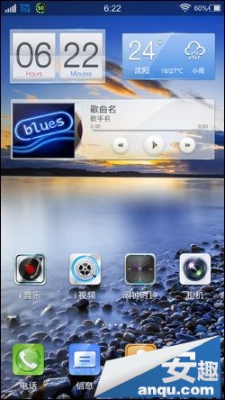 vivo xplay??4.2.2rom ?