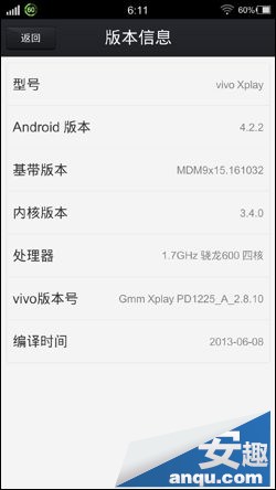 vivo xplay??4.2.2rom ?