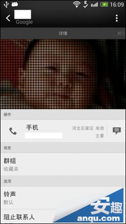 htc one m7rom ?/?/??