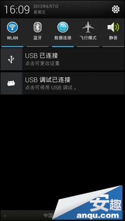 htc one m7rom ?/?/??