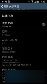 s4?i9500 4.2.2?rom ?