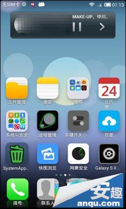 htc g14/g18ios7?4.1.2?rom