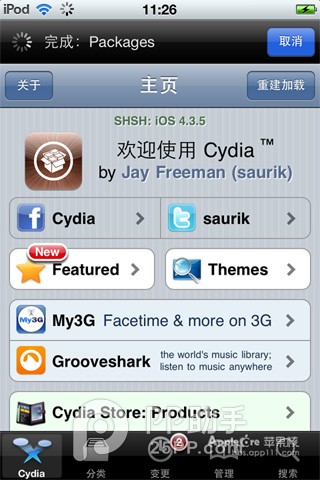 ios:4.3.3??(??)