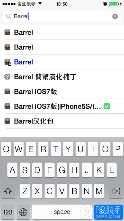 ios7??barrel??